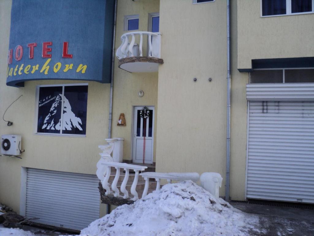 Hotel Materhorn Разлог Номер фото